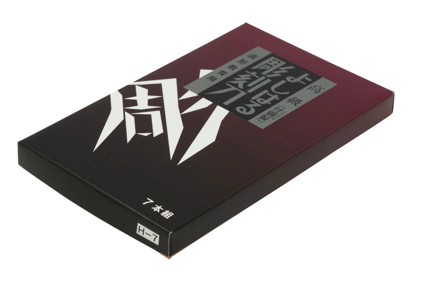 Yoshiharu H-7 Couteaux à Bois Japonais, Set De 7 6 Yoshiharu H-7 Couteaux à Bois Japonais, Set De 7 – Image 4